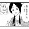包丁とまな板を使わずに天津飯を作る！ 店で見た、ドレスのようにうずを巻く卵に挑戦するが…【めんつゆひとり飯６ #６】