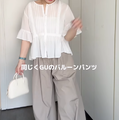 【GU】レースフリルブラウスで顔まわり華やかに。甘さを抑えた大人のワントーン【40代の毎日コーデ】