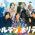 （左上から時計回りに）西村拓哉、小島健、草間リチャード敬太、正門良規、末澤誠也、佐野晶哉／撮影日：2025年9月（C）テレビ東京