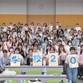 【夏休み2026】女子中高生募集「夏の学校」理工系進路選択を後押し 画像