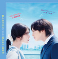 吉野北人＆鈴木愛理W主演『昨夜は殺れたかも』10月公開 素性を隠した夫婦のラブサスペンス 画像