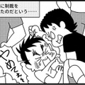 「クラスメイトに殴られました」学校の先生からの電話…原因は、息子がバッジを盗んだせい!?【息子がいじめの加害者に？大原さんちの大ピンチ #１】