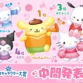 「2026年サンリオキャラクター大賞」中間発表（C）2026 SANRIO CO., LTD. CHOCOLATE 著作株式会社サンリオ