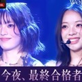 「WORLD SCOUT: THE FINAL PIECE」最終回（C）AbemaTV,Inc.