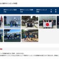 数学オリンピック財団