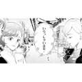 セラピストに連れて行かれたのはキラキラな化粧品売り場!? 服の次はメイクに挑戦してみると…【甘やかな地獄（２） #29】 画像