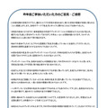 昨年度参加者の声
