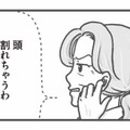 園児の喧嘩を見て見ぬふり!? 耳をふさぐ園長…ありえない対応に絶句【保育園トラブル #７】 画像