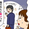 夫の服が臭う危機！スメハラになる前に知っておきたい「加齢臭」と「汗の臭い」の違い