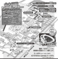 一般公開 合同チラシ