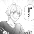 「俳優になりたい」目を輝かせて話す彼を見たら、応援してあげたくなって【痴人の愛 リバース #７】 画像