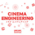 ショートショート フィルムフェスティバル & アジア（SSFF & ASIA）2026