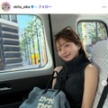沖田愛加アナ、ウエストチラ見せ腰開きコーデに反響「清楚なのに色気ある」「ウエストのラインが綺麗」の声 画像
