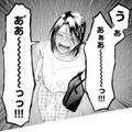 思いあがっていたのは私だけだった…。好きな彼からの妊娠報告に、涙が止まらない【甘やかな地獄（２） #39】