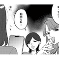 ママインフルエンサー界の序列はフォロワー数の多い順。少ないママは雑用を押し付けられる【ママ友クラッシャー #１】