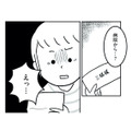 3歳の娘が私たちの子じゃない…？病院から届いた一通の手紙で、幸せな日々が一変【うちの子、誰の子？ #１】