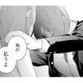 父が残した借金に疲れ果てた母。助けるために上京を決意するも、待っていたのは過酷な日々【甘やかな地獄（２） #43】 画像