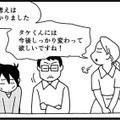 いじめの影響で習い事をやめさせることに…先に入っていたのは息子だけど、状況がよくなるなら【息子がいじめの加害者に？大原さんちの大ピンチ #９】