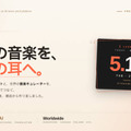 AI音楽ピッチサービス「OTONAMI」正式ローンチ｜日本のインディーアーティストを海外キュレーターへ