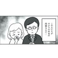 受精卵の取り違えが発覚…。“娘の本当の親”との対面に、心が追いつかない【うちの子、誰の子？ #２】