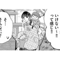 先生がいないと生きていけない？ ママ友たちが心酔する保育士の「お話会」に参加すると？【朝8時、息子の先生が家庭を壊し始めます #２】 画像