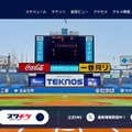 國學院大が7季ぶりV、青学の7連覇阻止…東都大学野球春季リーグ 画像
