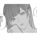 夫に認められたくて始めたインフルエンサー活動。しかしママ会では集合写真にすら入れてもらえない【ママ友クラッシャー #３】 画像