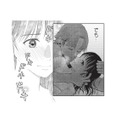 芸能人と関係を持ったなんてすごくない？ 昨夜の出来事が頭から離れない【トウ狂女子図鑑 #７】 画像