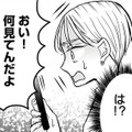 もしかして浮気？ 夫のスマホに女性からの通知が届いているのを目撃してしまう【田舎の家は、女の地獄 女を舐めきった家族に制裁を #４】 画像