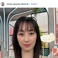 坂下千里子Instagramより