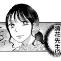 どうして先生が家にいるの!? さらに食事も用意しているという異様な光景に、妻は思わず言葉を失う【朝8時、息子の先生が家庭を壊し始めます #５】 画像
