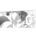住む世界が違う彼と、どうしてこんなことに!? すべての始まりは、幼馴染の身勝手な頼みで…【オペラ座のシンデレラ #１】