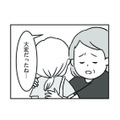 「大変だったね」母の言葉に、張りつめていた気持ちがほどけていく妻【うちの子、誰の子？ #７】