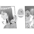 隣に座った男性からセクハラ!? 身動きが取れないまま困っていると…【トウ狂女子図鑑 #15】 画像