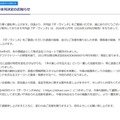 「ダ・ヴィンチ」公式サイトより