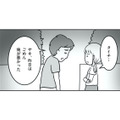 “子どもの交換”に揺れる夫…。妻に切り出したある提案とは？【うちの子、誰の子？ #８】