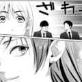 「これで私にいい印象を持ったでしょう？」出だし好調！ 自分を陥れた女に近づくため“ある罠”を仕掛ける【顔を盗られた女 #14】 画像