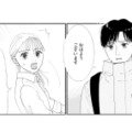 いつも通りでいなきゃ…。気まずいまま、バイトの彼と顔を合わせて【完璧な夫には謎がある（２） #32】