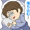 【40代以降女性】「落ち込む」ことも「気分が晴れない」こともある。抑うつのサインとその要因とは 画像
