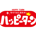 ハッピーターン