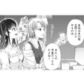 行き先は紹介制の特別なバー？そこで語られた芸能人飲み会の裏側とは【トウ狂女子図鑑 #23】