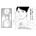 課長の提案に納得できず、代替案をメールで送信。すると返ってきたのは…？【上司で性の目覚めをしてもいいですか？ #３】 画像