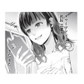 芸能人飲み会で味をしめた地下アイドル。「タワマン、社長、芸能人」その言葉ににやけが止まらない【トウ狂女子図鑑 #27】