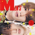 「MEN’S NON-NO」7月号増刊（6月9日発売）表紙：佐野勇斗、山中柔太朗（C）集英社 撮影／Ton Zhang