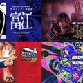 朗読劇「富江」、ミュージカル「コードギアス 反逆のルルーシュ正道に准ずる騎士2」、朗読劇「逆転裁判」、「DREAM MATCH APEX LEGENDS ハイライトSP」（C）Lemino
