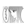 プライベートを明かさなかった妻。過去の恋愛話になると、露骨に嫌そうな顔をするようで…【最初から、全部ウソだった #７】 画像