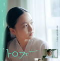 『トロフィー』©2026 K2 Pictures