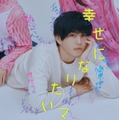 ティザービジュアル（C）「幸せになりたいマサムネ君」製作委員会・MBS