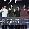 「自分の中で大きな何かになる」水上恒司、“先輩”高橋一生＆斎藤工が出演の決め手に「犯罪者」制作発表 画像