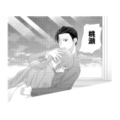 パワハラ課長の嫌がらせで仕事量が激増。限界まで追い込まれ、ついに意識が遠のいて…【上司で性の目覚めをしてもいいですか？ #５】 画像